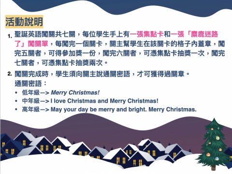 Flora - 活動說明