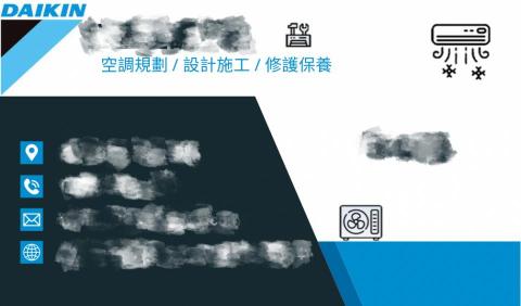 設計美編 - 雙面名片設計