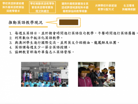 Flora - 資料統整、排版