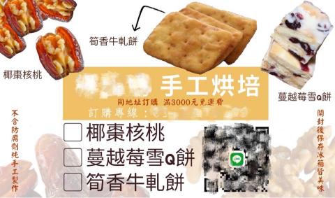 設計美編 - 貼紙設計