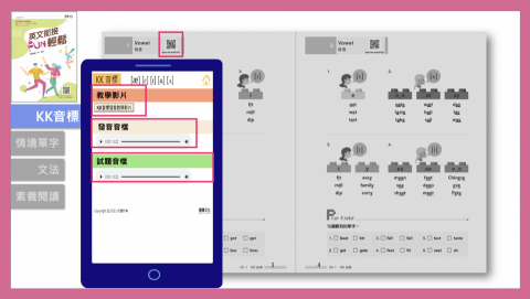 Flora - 產品操作演示（含動畫）