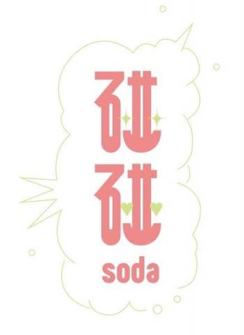 Dawn - 氣泡水標準字設計 Dawn - 氣泡水標準字設計