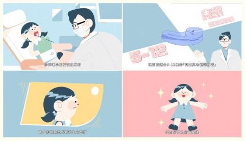 羅波動畫工作室 - 【高規格動畫】1000元/秒 - 客製化人物角色、場景，可塑造專業形象風格