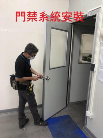 智為科技 - 門禁系統安裝
