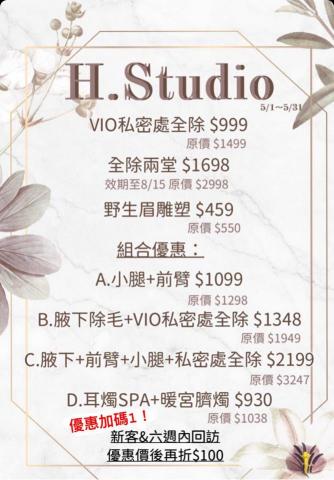 H.Studio  - 