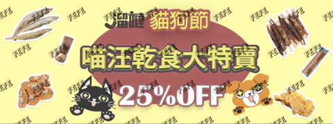 FEFE(LULU) - BANNER設計