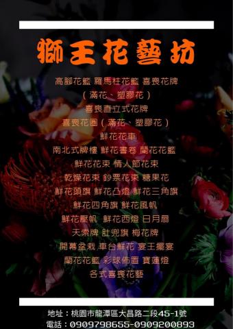 剪輯師Amber安伯 - 公司專營項目海報