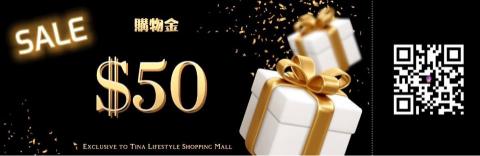 剪輯師Amber安伯 - 購物金折價卷製作