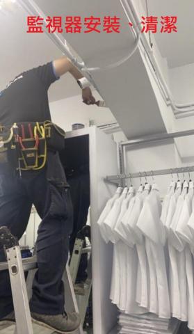 智為科技 - 監視器安裝、清潔