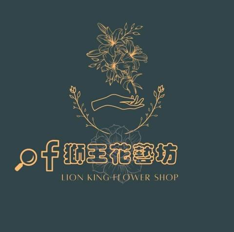 剪輯師Amber安伯 - 花店LOGO