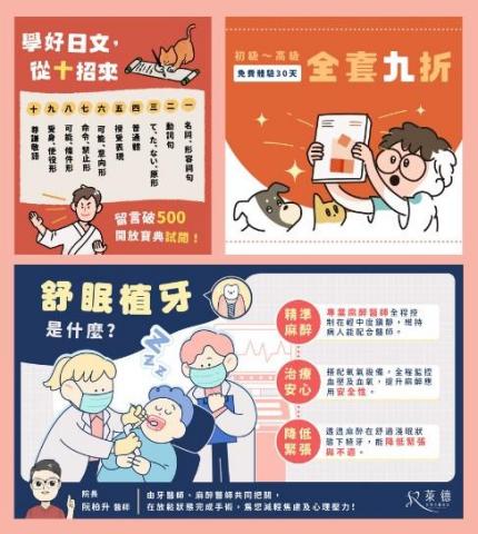 羅波動畫工作室 - 【社群圖文】2000-3000元/張
- 社群文案排版+客製化插圖