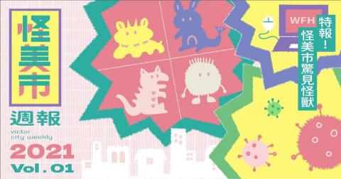 Dawn - 活動主視覺 設計 Dawn - 活動主視覺 設計