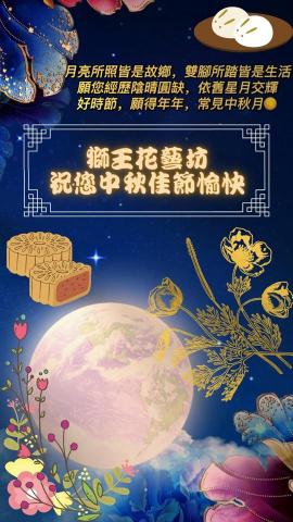 剪輯師Amber安伯 -  公司節慶海報