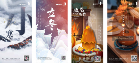 LW studio - 義鳥朝楊門 - 節日宣傳海報
海報設計 LW studio - 義鳥朝楊門 - 節日宣傳海報
海報設計