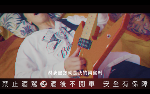 陳需 - 啤酒廣告影片-製片、剪輯