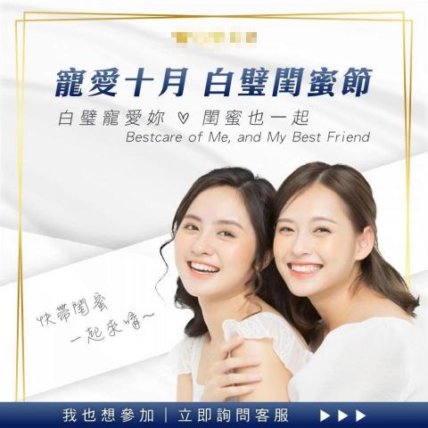 Designnnner - Banner設計