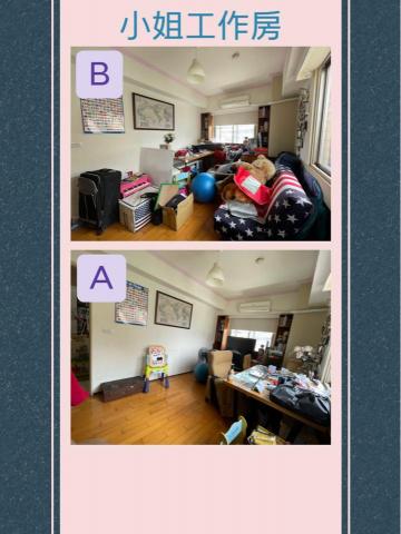 J.w居家整理、改造、配置 - 