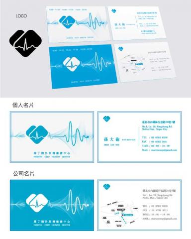 諾維塔品牌雕刻工廠 - 馬丁健康事業健康中心的名片