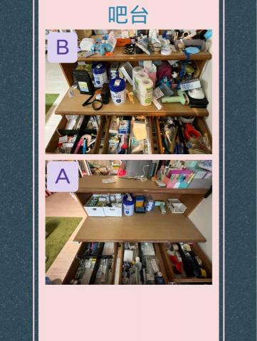 J.w居家整理、改造、配置 - 