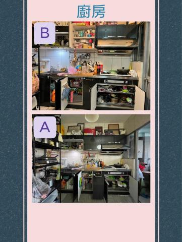 J.w居家整理、改造、配置 - 