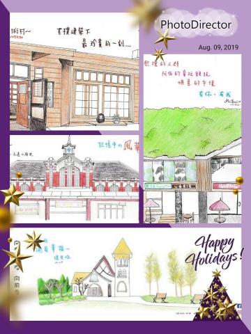 微芯廣告設計~米悠魚 - 建築插畫x色鉛筆 微芯廣告設計~米悠魚 - 建築插畫x色鉛筆