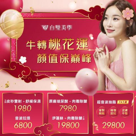 Designnnner - Banner設計