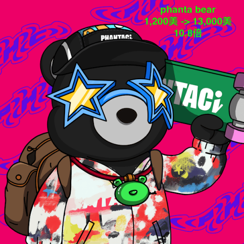 Marcus 投資教練 - 實戰成績
phantabear NFT
1,200美金->13,000美金
10.8倍