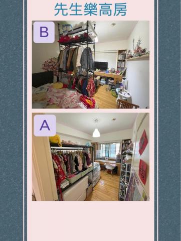 J.w居家整理、改造、配置 - 