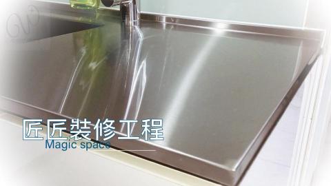 匠匠裝潢_繪居設計所 - 廚房：不銹鋼絲面桌
