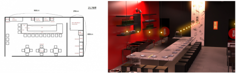 Yuan - 餐廳室內設計渲染 Yuan - 餐廳室內設計渲染