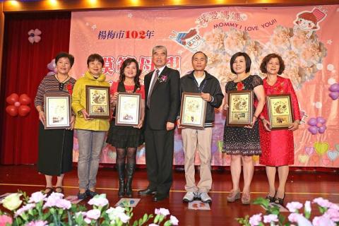 劉宇紹(大雄-Jim) - 楊梅市模範母親頒獎 劉宇紹(大雄-Jim) - 楊梅市模範母親頒獎