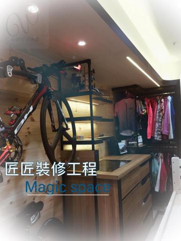 匠匠裝潢_繪居設計所 - 裝備室