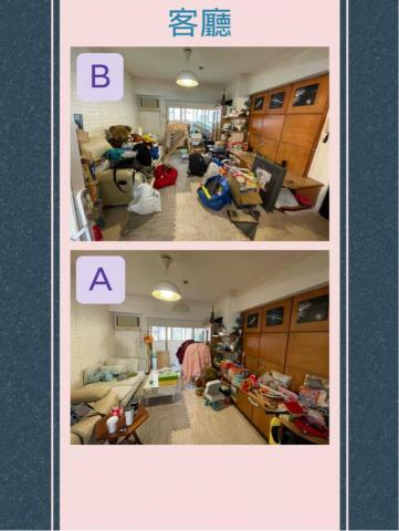 J.w居家整理、改造、配置 - 