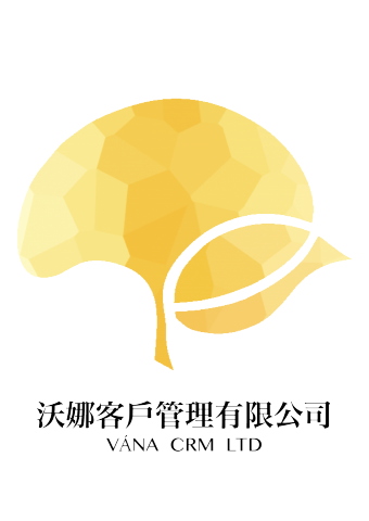 提供聯名服務的專家沃娜