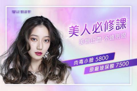 Designnnner - Banner設計