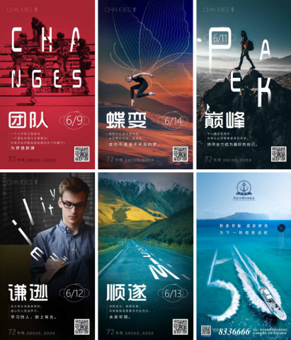 LW studio - 大型活動關鍵詞宣傳海報
海報設計 LW studio - 大型活動關鍵詞宣傳海報
海報設計