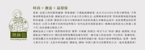 Chi - 包款品牌介紹