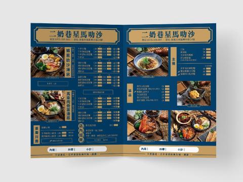 小視拾光tinytime - 海報傳單