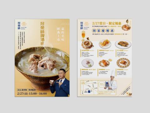 小視拾光tinytime - 海報傳單