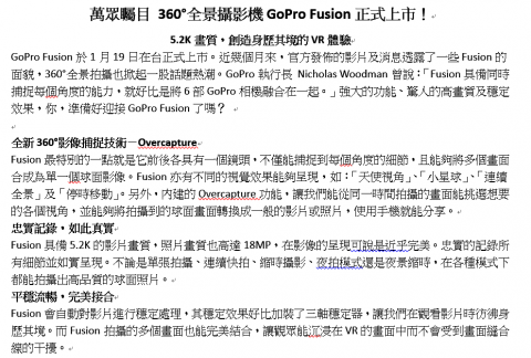 Chi - 新品上市新聞稿