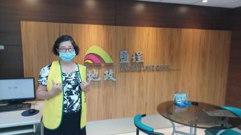 品信地政士事務所 - 地政志工