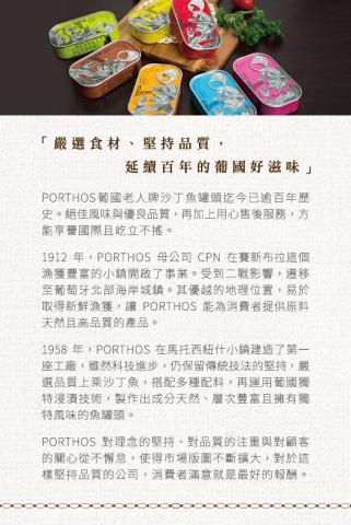 Chi - 食品品牌介紹