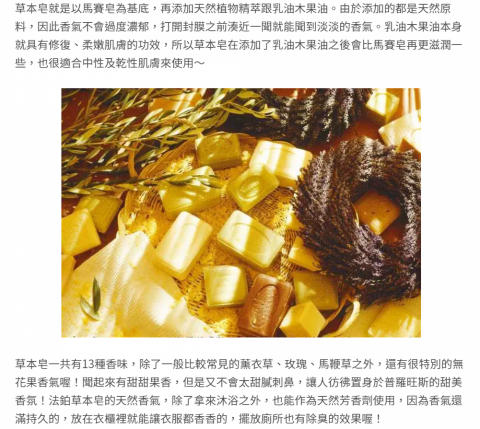 Chi - 產品廣編稿