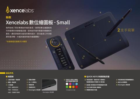 Chi - 3C產品產品介紹