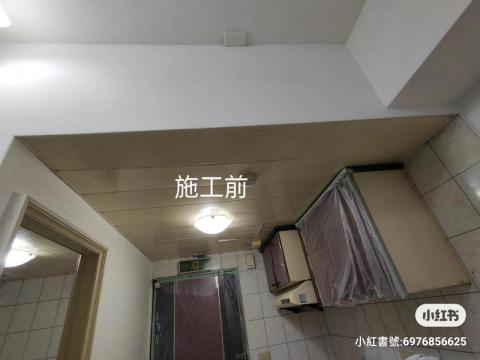 金好上色油漆工程 :陳俊義 - 金好上色油漆施工
用心耐心細心為了美化每一個溫暖的家  創造舒服的好環境
服務區域:泰山區明志路
施工場所:(居家)
高度大約:2米5
屋況:龜裂,坑洞,卡油垢
大約施工內容:
家具做保護必免滴到漆
刮除,全面批土,岩磨,粉刷
粉刷 :
青葉  百合白 一式
歡迎參考分享 與 來電謝謝
(施工前) 金好上色油漆工程 :陳俊義 - 金好上色油漆施工
用心耐心細心為了美化每一個溫暖的家  創造舒服的好環境
服務區域:泰山區明志路
施工場所:(居家)
高度大約:2米5
屋況:龜裂,坑洞,卡油垢
大約施工內容:
家具做保護必免滴到漆
刮除,全面批土,岩磨,粉刷
粉刷 :
青葉  百合白 一式
歡迎參考分享 與 來電謝謝
(施工前)
