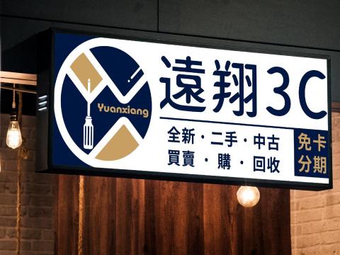 小視拾光tinytime - 廣告招牌安裝設計