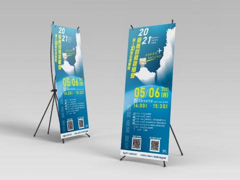 小視拾光tinytime - 立牌X展架印製