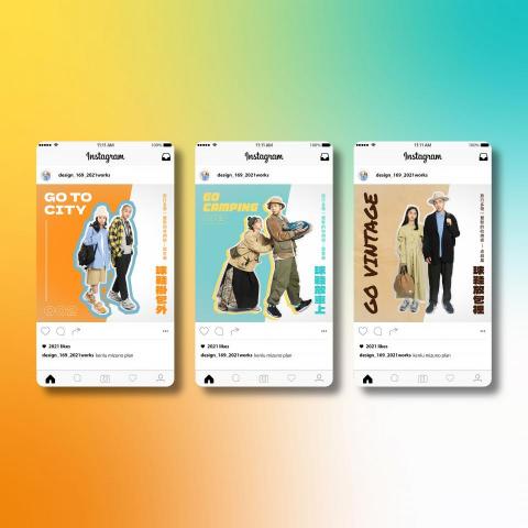 剪剪 ✦ 設計、合成、英文 - Instagram 貼文設計、平面設計 剪剪 ✦ 設計、合成、英文 - Instagram 貼文設計、平面設計