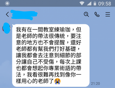 桃園私人瑜伽老師  許庭甄Evelyn - 