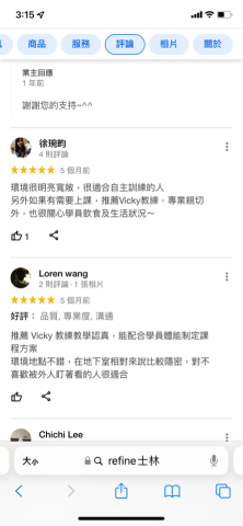 Vicky  - 學生評語^ω^